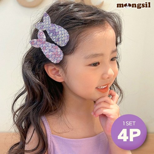 몽실이 인어공주 스팽글 헤어핀4P 세트