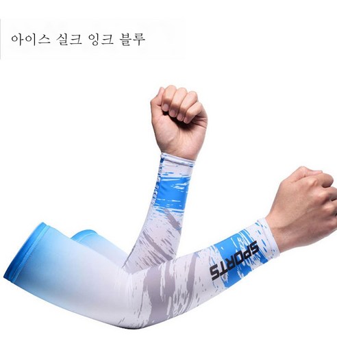 ZZJJC 프린트아이스슬리브세트남녀선소매맨투맨 선그라데이션아이스크림장갑, 아이스 수묵란