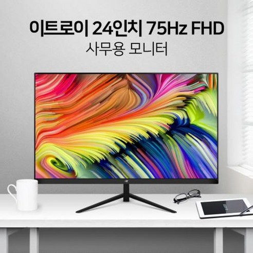 60.4cm FHD모니터 게이밍 사무용 멀티 뷰싱크 VSG241-75, 241-75