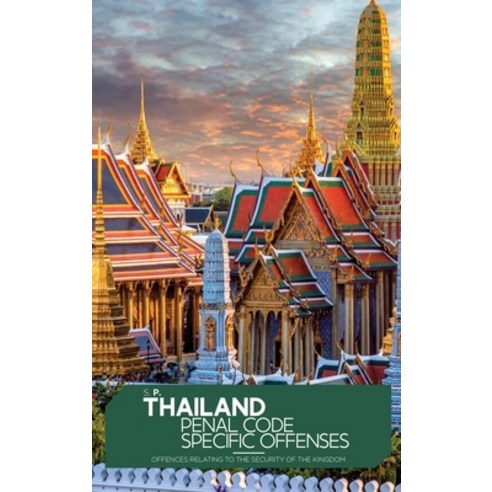 (영문도서) Thailand Penal Code Specific Offenses: Offences Relating to the Security of the Kingdom Hardcover, Sp Publications Inc., English, 9781802738261