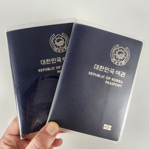 여권 커버 투명 반투명 케이스 2p
