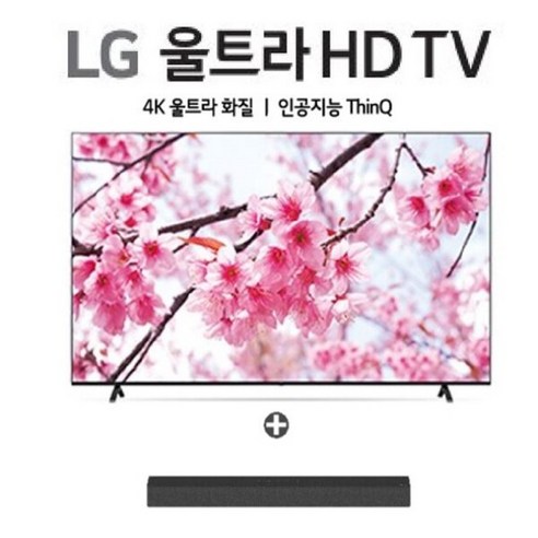 [2023년출시] LG 울트라 HD TV 189cm [75UR9300KNA] (사은품 : LG AI사운드바 SP2), 스탠드