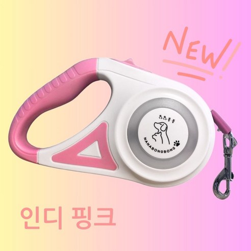 나나봉봉 강아지 고급형 LED야광조명 터치 꼬임방지 5m 자동리드줄, 1개, 인디핑크