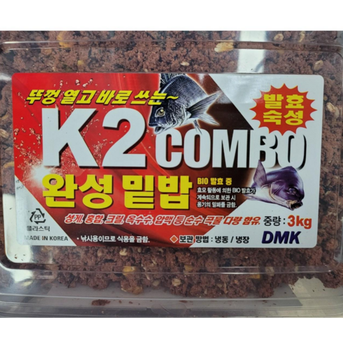 바로 사용하는 감성돔 밑밥 K2 카고밑밥 – 참돔, 감성돔, 숙성 콤보밑밥 (3kg, 1개) 
낚시