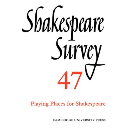 (영문도서) Shakespeare Survey Paperback, Cambridge University Press, English, 9780521523868