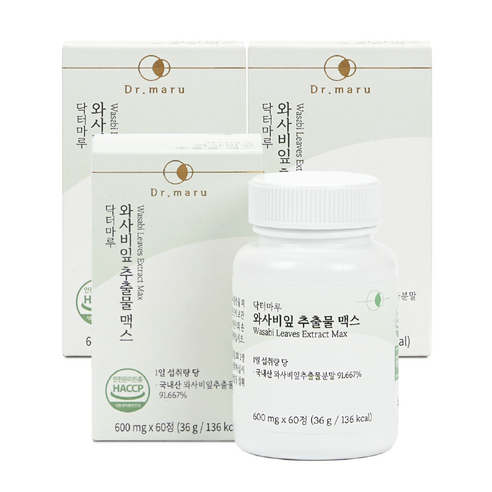 닥터마루 와사비잎 추출물 텍신 맥스