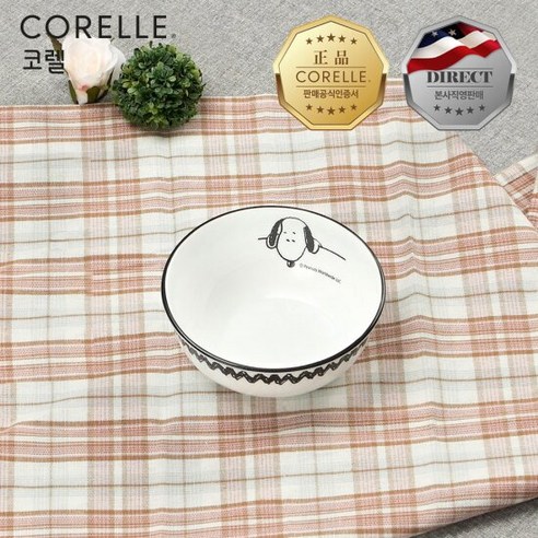 스누피와 찰리 브라운이 선사하는 식탁의 행복, ****** 코리안 대접