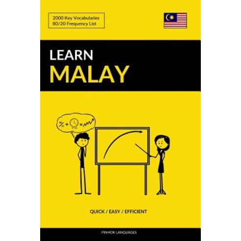 Learn Malay - Quick / Easy / Efficient: 2000 Key Vocabularies Paperback, Independently Published, English, 9781092780513