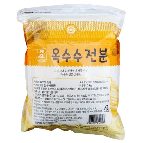 새마원 소연 100% 옥수수전분: 베이킹과 요리에 필수적인 순수한 고품질 재료