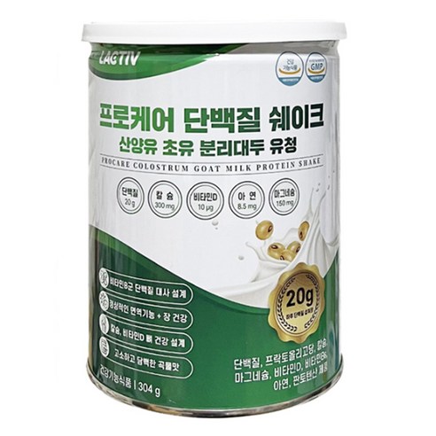 락티브 프로케어 단백질 쉐이크 산양유 초유 분리대두 유청 304g x10, 10개