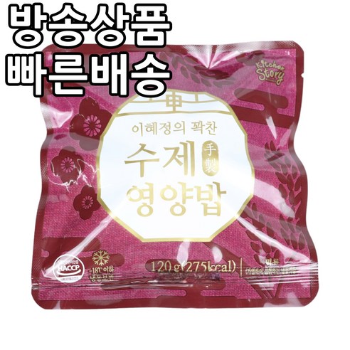 빅마마 이혜정의 수제 영양밥 120g 개별소포장 간편 한끼, 20개