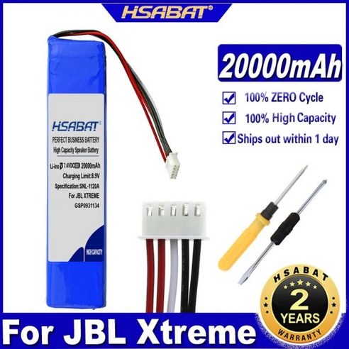 HSABAT 스피커 배터리 JBL XTREME 1 세대 배터리용 20000mAh GSP0931134