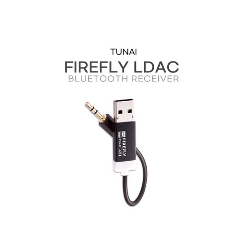   TUNAI FireFly LDAC 투나이 파이어플라이 차량용 블루투스 5.0 리시버, 단일수량