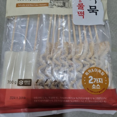 맛있고 건강한 스낵을 위한 트레이더스 조의 고래사 꼬치어묵 & 물떡