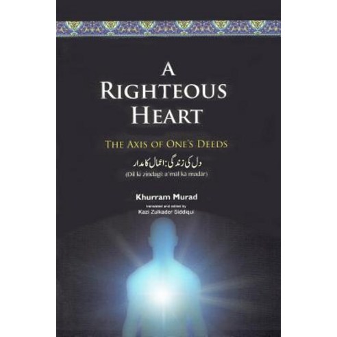 A Righteous Heart: The Axis of One''s Deeds Paperback, Independently Published, English, 9781980590231