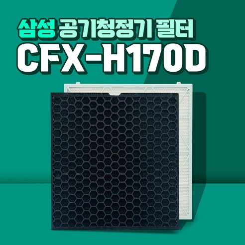 삼성 CFX-H170D 큐브 공기청정기 AX90N9880WFD 필터, 01_프리미엄프로(13등급) ax958bwe Best Top5