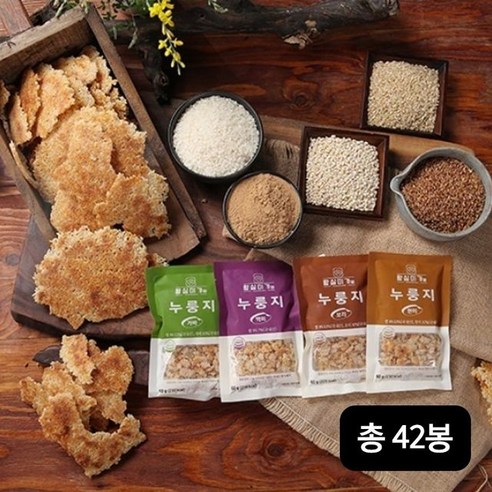 황실미가 누룽지 4종 42봉 세트(백미+현미+보리+가바), 단일옵션