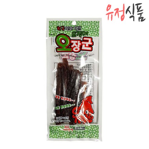삼호식품 오장군