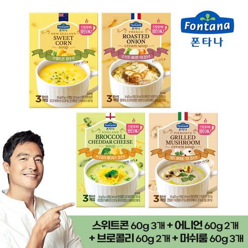 [샘표]폰타나 지함 수프 60g*10 총30봉 스위트콘/머쉬룸 외, 02_스위트콘 3+머쉬룸3+체다치즈3+어니언1, 60g