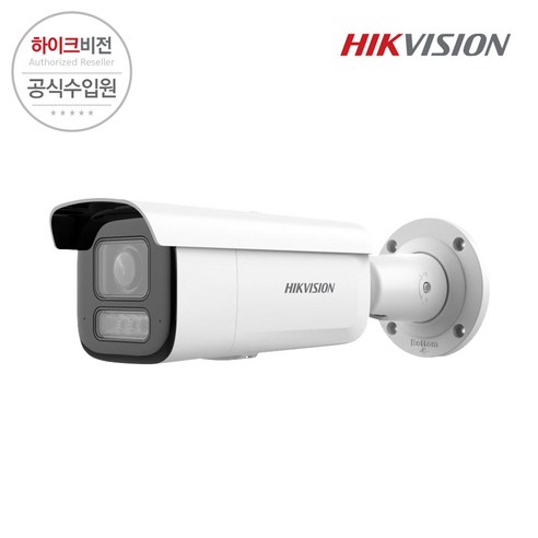 하이크비전 DS-2CD2643G2-LIZS2U 4MP 아큐센스 하이브리드 라이트 전동 가변줌 IP 뷸렛 CCTV 카메라