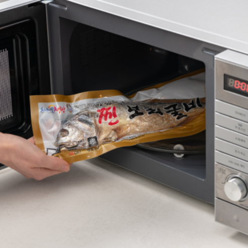 전자레인지 2분 완성, 편의성과 맛을 겸비한 영광 보리굴비