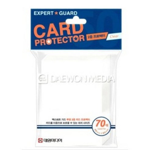 포켓몬카드 유희왕카드 엑스퍼드 가드 2중 카드 프로텍터