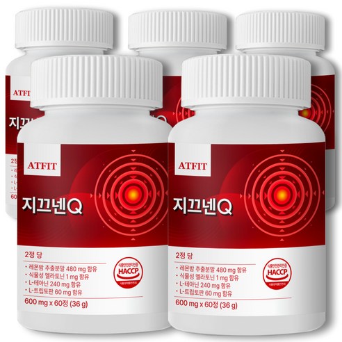 지끄넨큐 긴장완화 스트레스 두통 편두통 신경안정 영양제