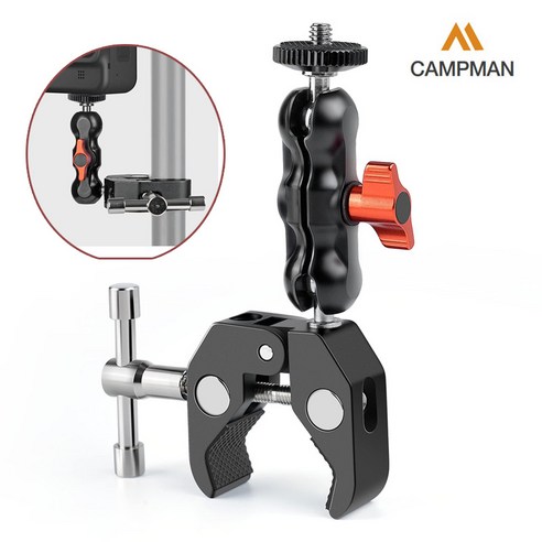 캠프맨 더블 볼헤드 매직암 클램프 소형 촬영장비 액션캠 조명 마운트, 1개 
1인방송 전문관