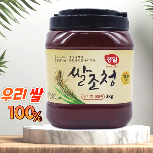 경일식품 국산 쌀조청 물엿 황물엿 조청 쌀엿 대용량 우리쌀조청, 3kg, 3개