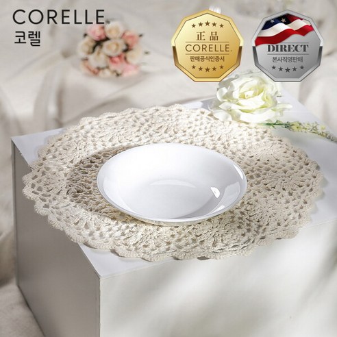 시간을 초월하는 아름다움, ****** 저스트화이트 찬기중으로 식탁을 더욱 풍요롭게.