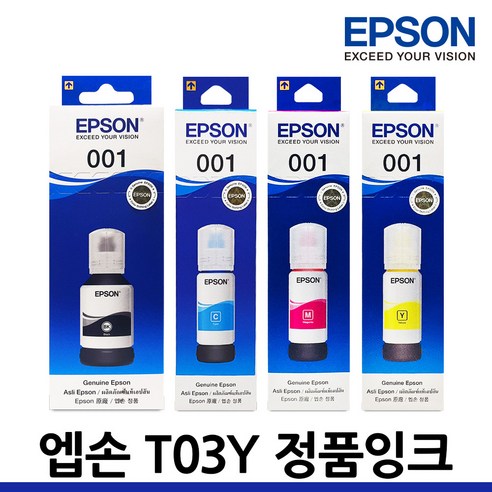 고품질, 대용량, 경제적인 엡손 정품 무한잉크