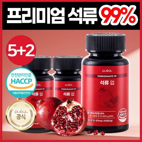퓨잇 석류 업, 7개, 90정