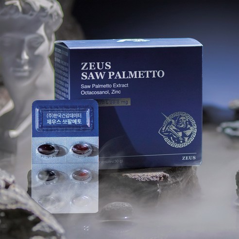제우스 쏘팔메토 옥타코사놀 아연은 남성의 면역력을 강화하는 영양제입니다.