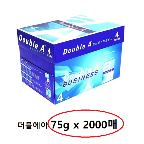 [더블에이] A4용지 75g 2000매 1박스 두꺼운 에이포 더블A 고급 복사용지, 상세 설명 참조