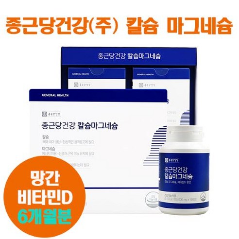 종근당건강 칼슘 마그네슘 망간 비타민D 600mg x 360정, 360정, 1개