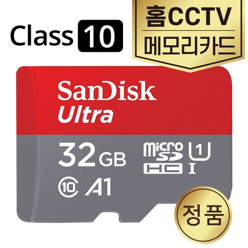 티피링크Tapo C100/C110 CCTV메모리 32GB