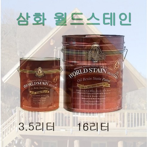 삼화페인트 월드스테인마스터(오일스테인) 3.5L, 08. 월넛, 1개