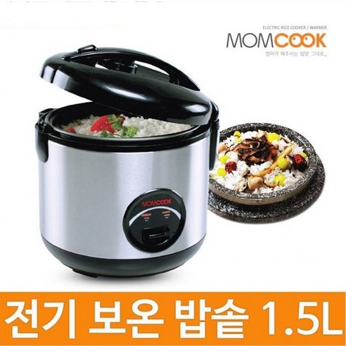 맘쿡 DMC-150: 맛과 편리함을 담은 주방의 필수템