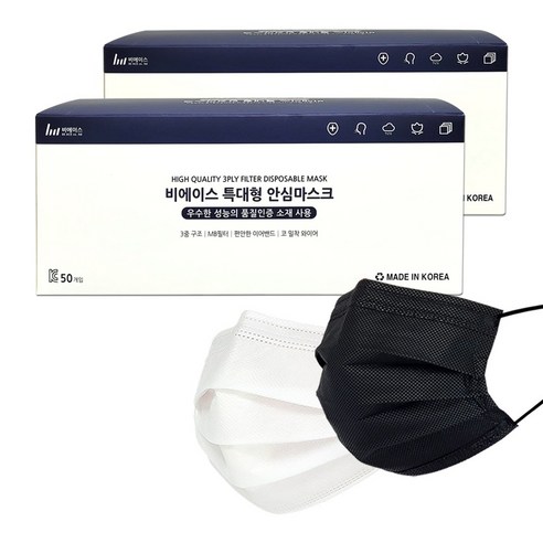 비에이스 특대형마스크 100매, 특대형 화이트 50매+블랙 50매