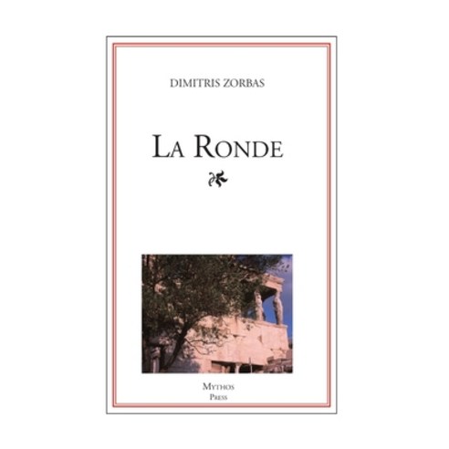 (영문도서) La Ronde Paperback, Mythos Press, English, 9780965879347