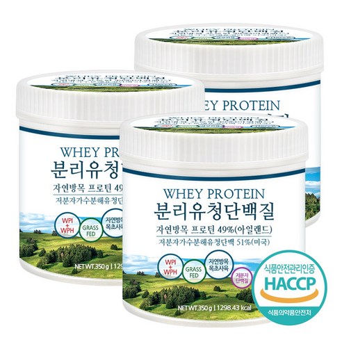 푸른들판 분리 유청 단백질 분말 자연방목 가수분해 저분자 wpi wph 웨이 프로틴 아이솔레이트 보충제 파우더, 350g, 3개