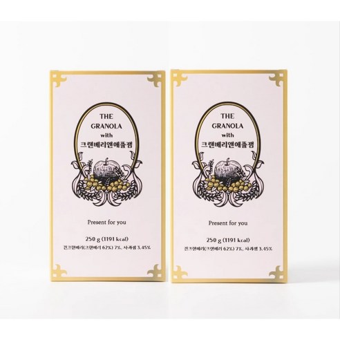 [2SET] 더 그래놀라 특별한 선물 크랜베리앤애플잼 X 크랜베리앤애플잼, 2개, 250g