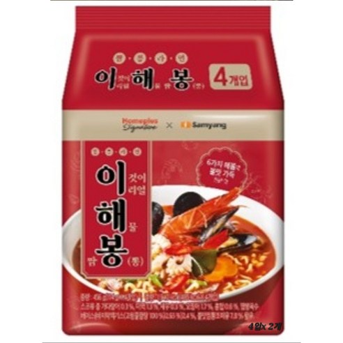 홈플러스 짬뽕: 저렴하고 맛있는 해결책