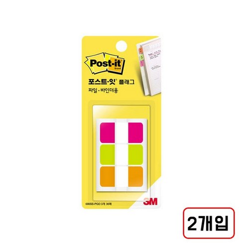 3M)포스트잇 플래그파일 바인더용(686), 686SS-PGO