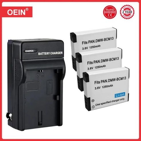 파나소닉용 DMW-BCM13 DMW-BCM13E 배터리 파나소닉 루믹스 DMC-TZ41 TZ70 DMC-FT5 DMC-TZ60 DMC-TS6 DMC-Z, 3battery 1charger, 06 3battery 1charger, 06 3battery 1charger