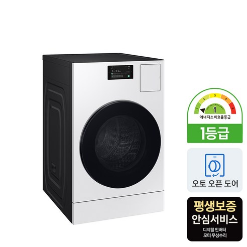 스마트함과 편리함으로 당신의 세탁 시간을 혁신하다