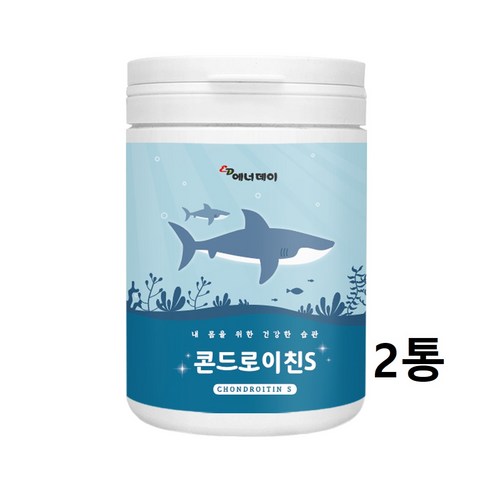 관절엔 콘드로이친 1200 가루 콘드로이친상어연골 뮤코다당 단백 저분자 어골칼슘 msm 식이유황 연골 콘드로이친 관절연골 손가락 마디 건강 콘드로이친 추천, 1개, 180g