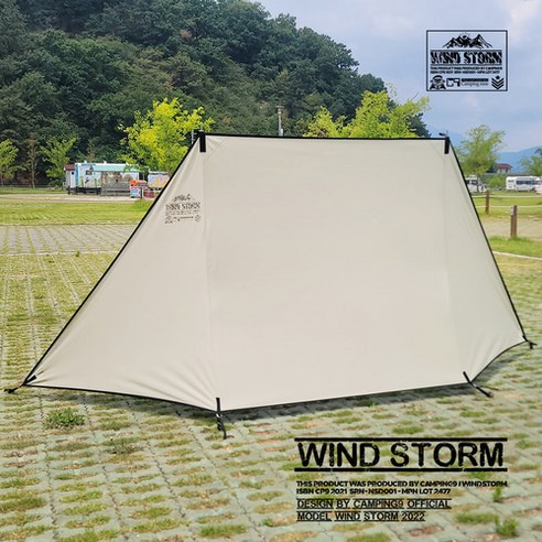 윈드스톰 미니: 간편하고 다양한 캠핑 경험을 위한 필수품