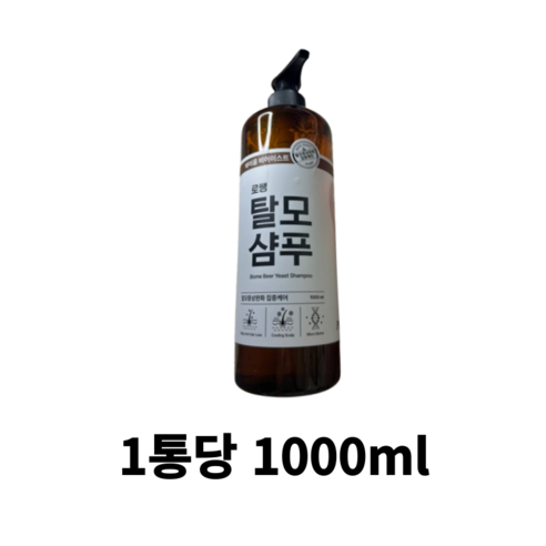 로쌩 맥주효모 마이크로바이옴 탈모 샴푸 일랑일랑향, 1000ml, 4개