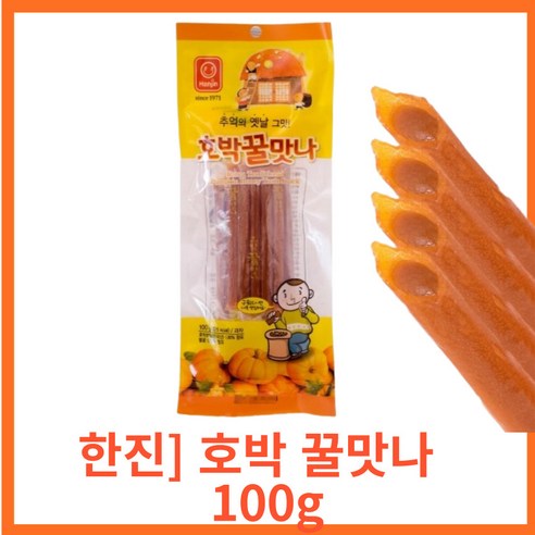 한진식품 호박꿀맛나 쫀드기, 100g, 10개 Best Top5 한진식품 호박꿀맛나 쫀드기, 100g, 10개 Best Top5